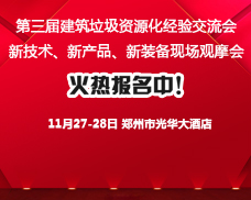 关于召开“新技术、新产品、新装备现场观摩会——2016第三届建