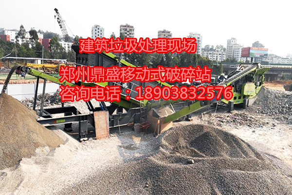深圳建筑垃圾处理