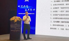 建筑垃圾资源化进入4.0时代丨郑州鼎盛受邀参加中国环联2020(第七届)固废技术论坛